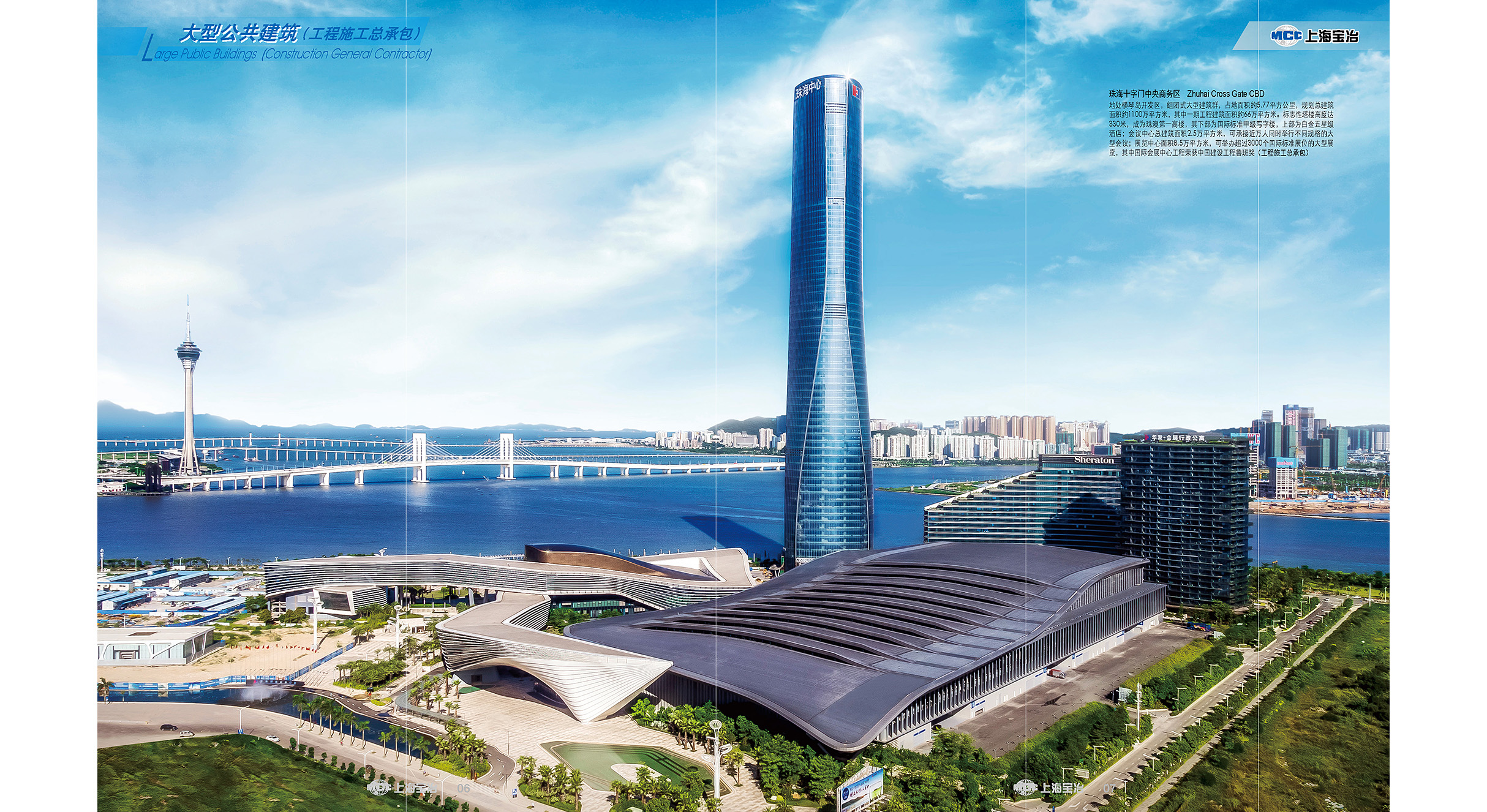 Public and Civil Buildings